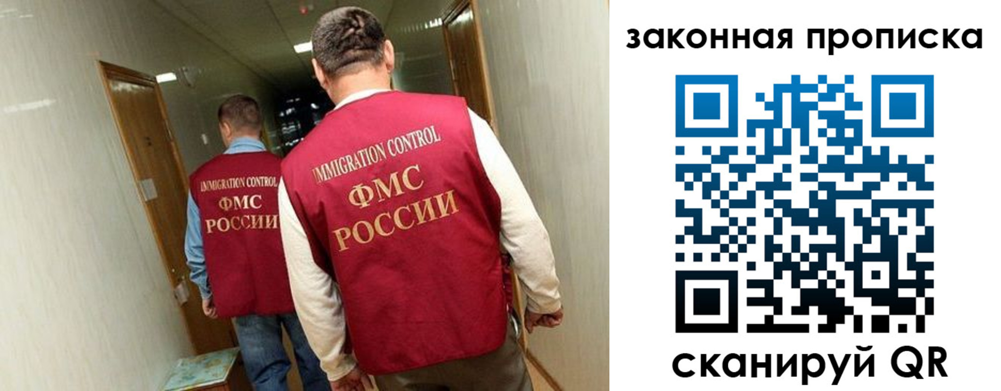 временная регистрация в Губкине