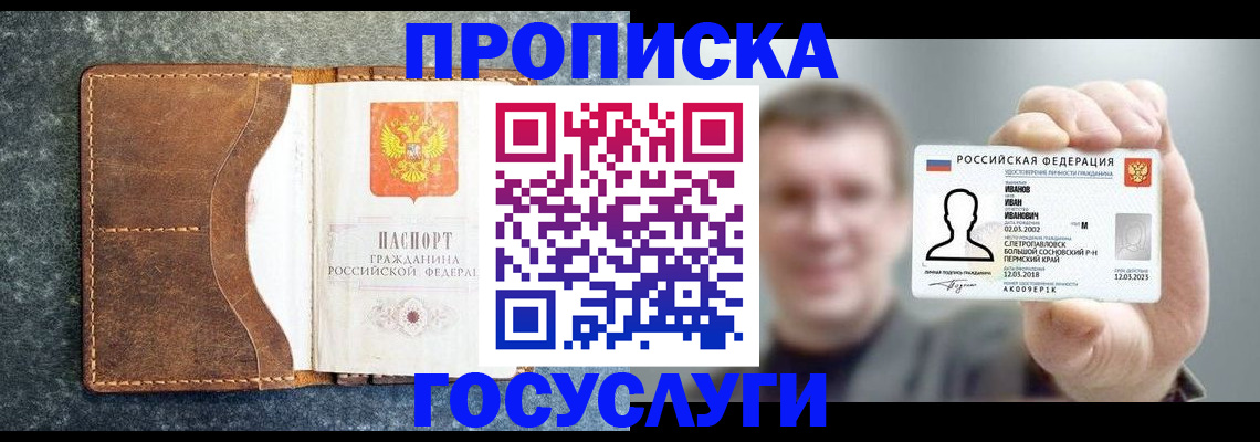 регистрация для школы в Губкине