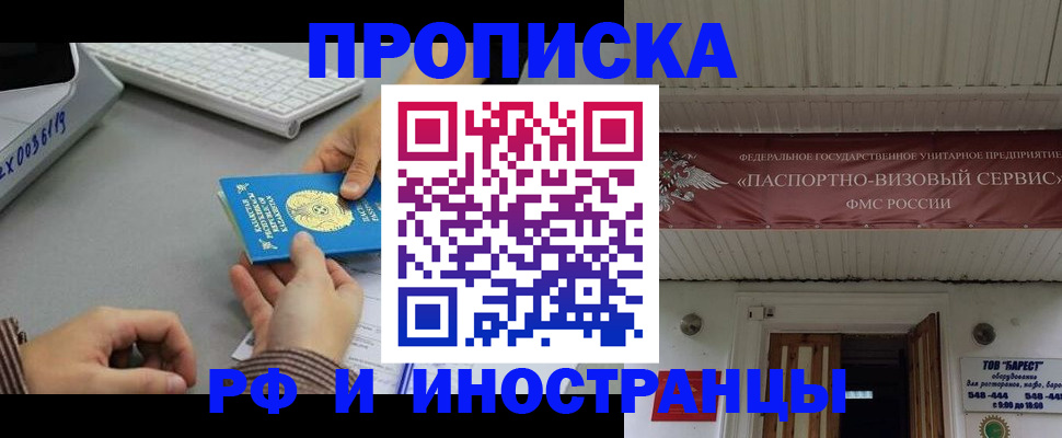 регистрация для дет. сада в Губкине